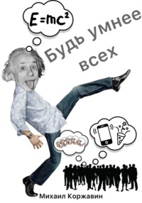 Всё очень просто вспоминаете особенности поведения и характера