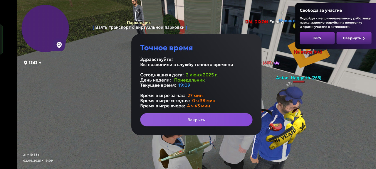 Screenshot_2025-06-02-19-09-16-31_fc884cf2a885a0e97c700c7a73da7245