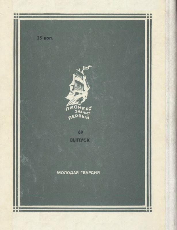 2-p0178