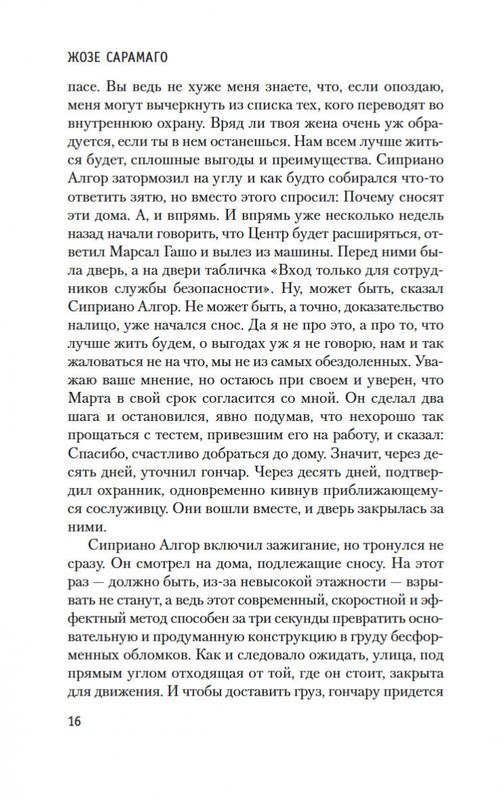 2-page-0014