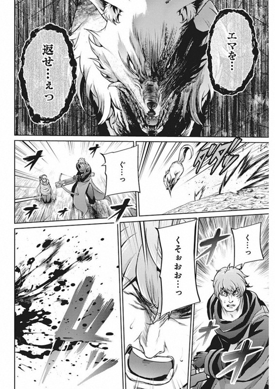 Grancrest SenkiChap41-5