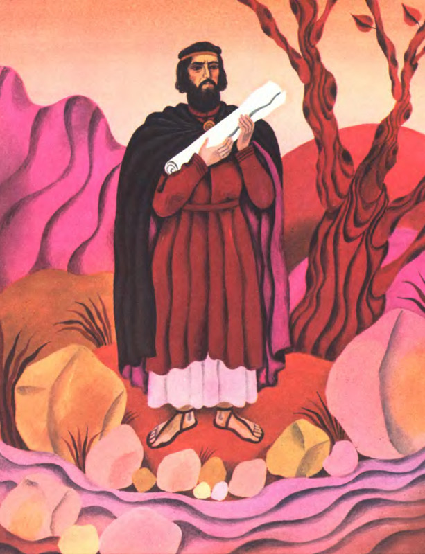 p0017