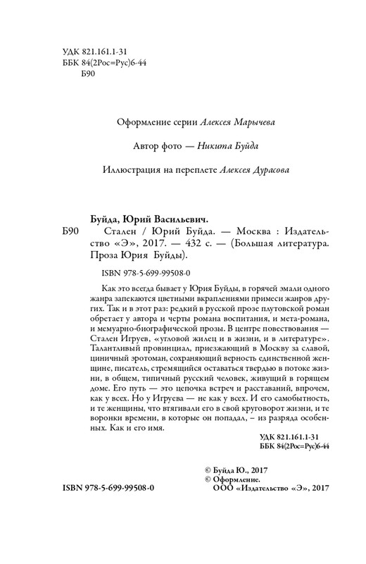 ITD000000000873209-page-0004