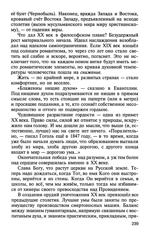 p0031