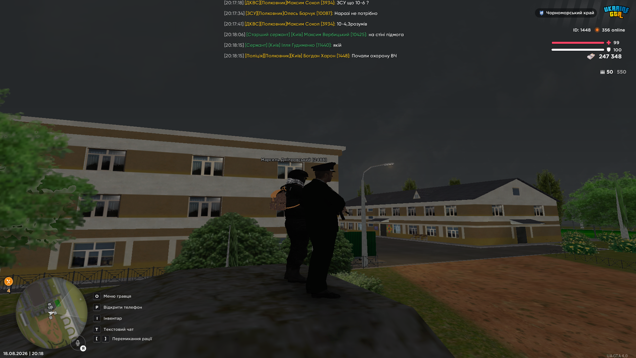 UKRAINE GTA 18 08 2026 20 18 19
