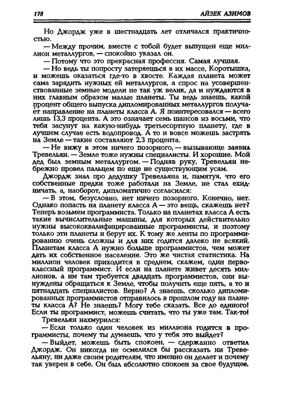 p0176