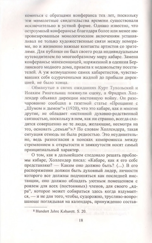 page-0018