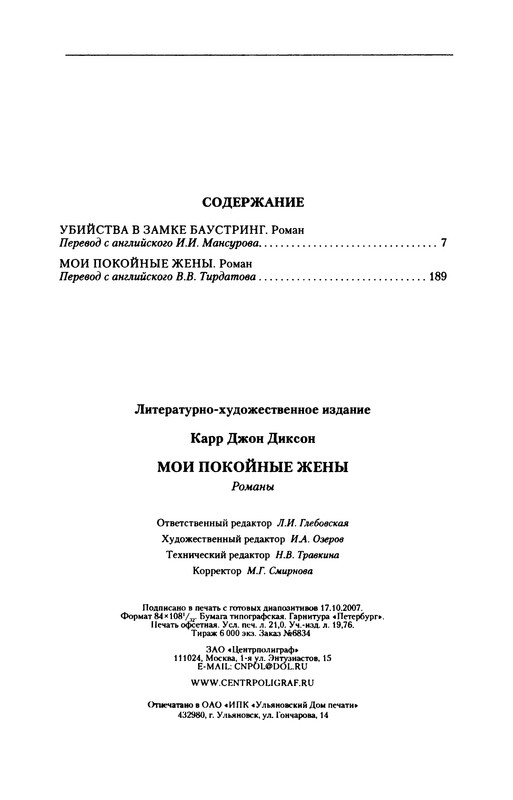 p0402