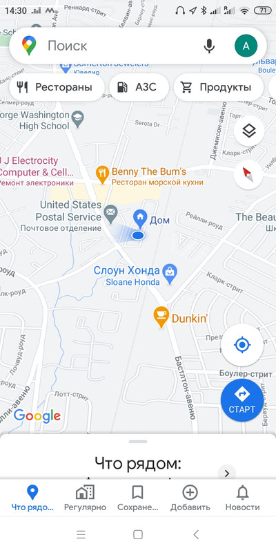 Screenshot-2020-11-02-14-30-47-084-com-google-android-apps-maps