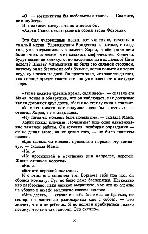 p0010