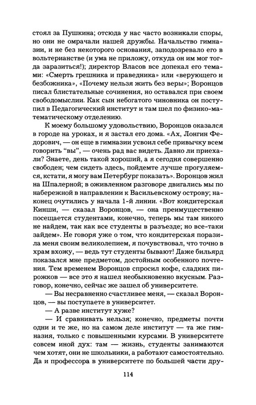 p0115