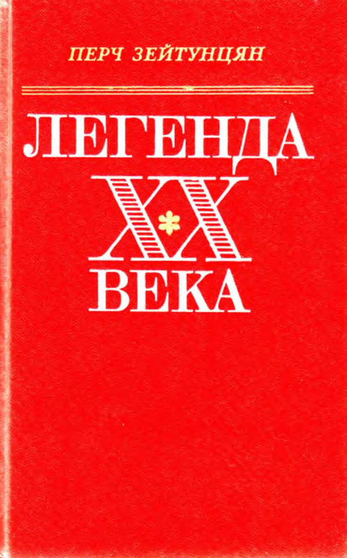 p0001