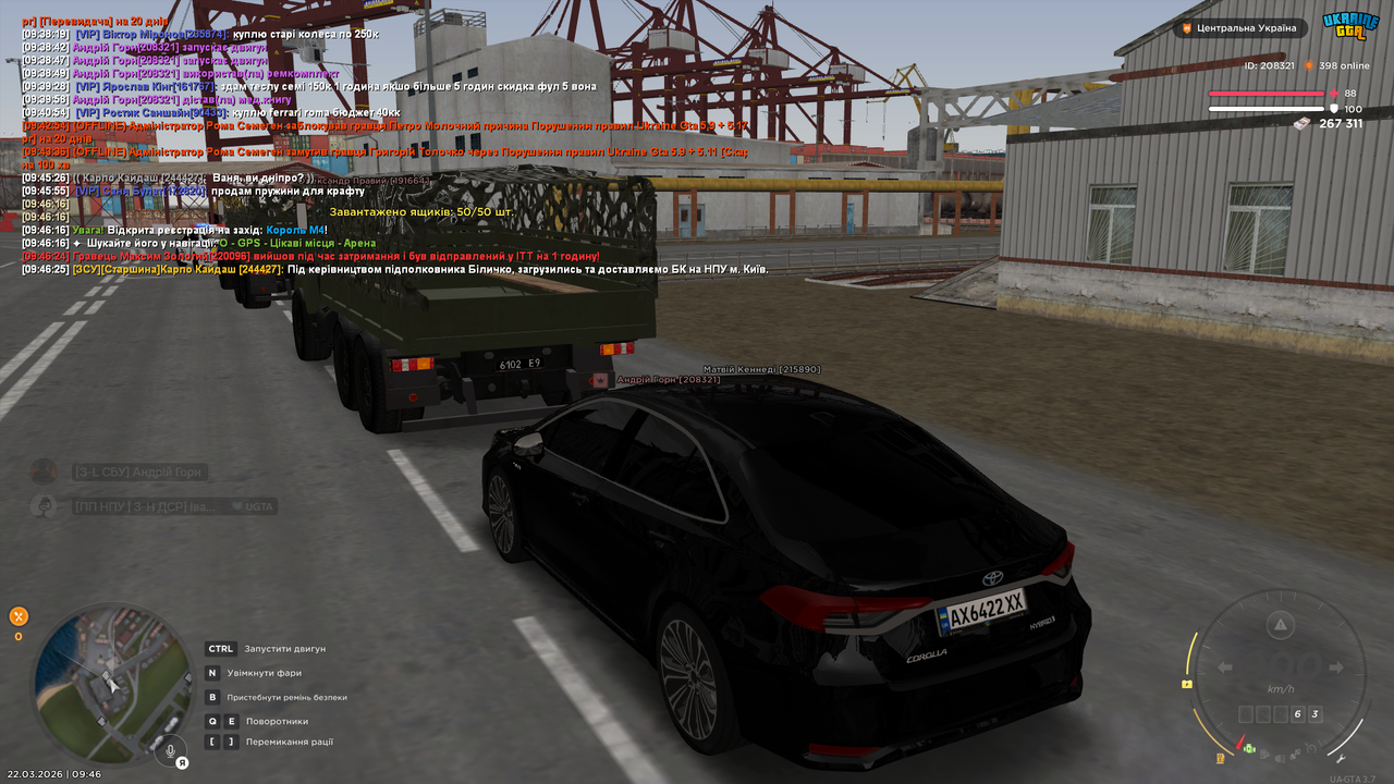 Знімок екрана (2670)