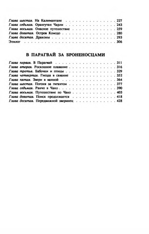 p0024