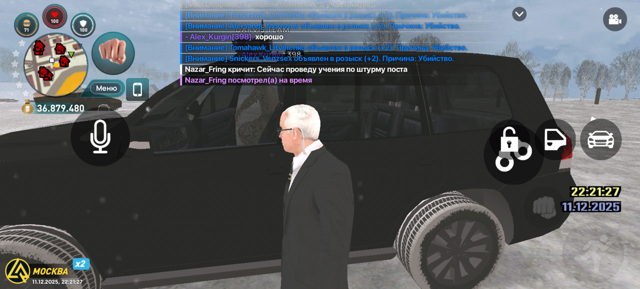 Screenshot 20251211 222127 com liverussia cr