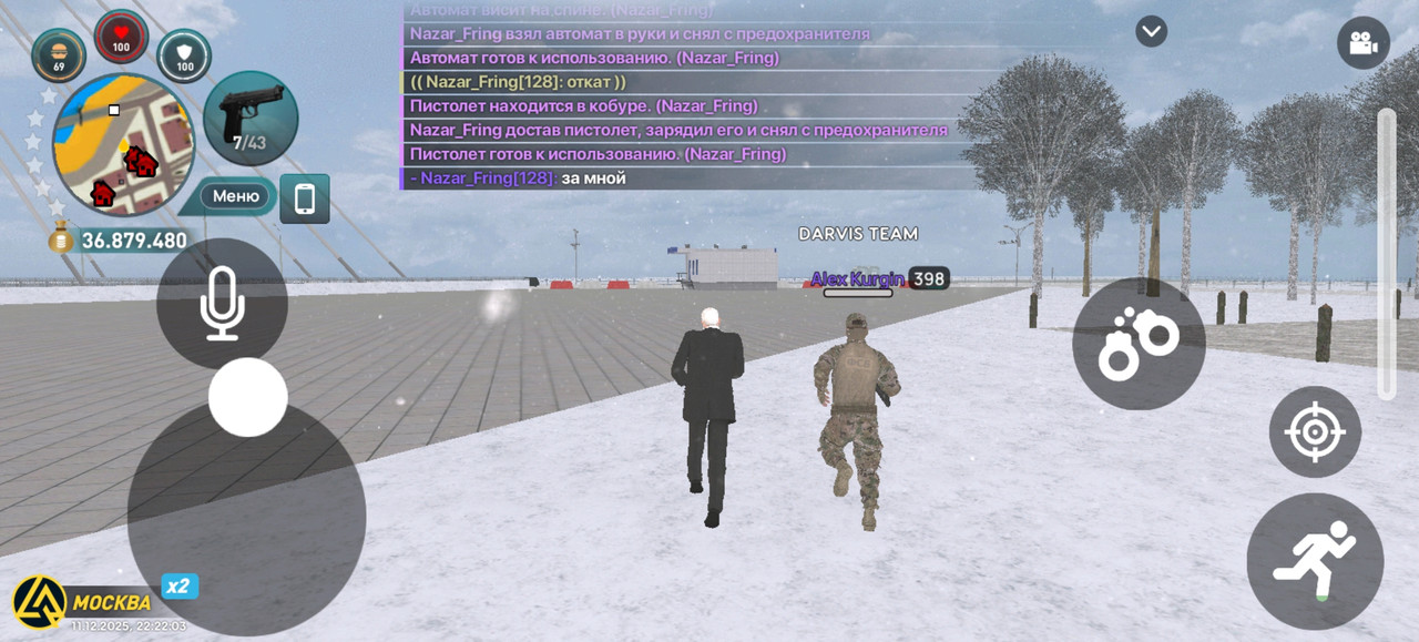 Screenshot 20251211 222204 com liverussia cr