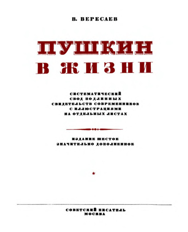 p0004