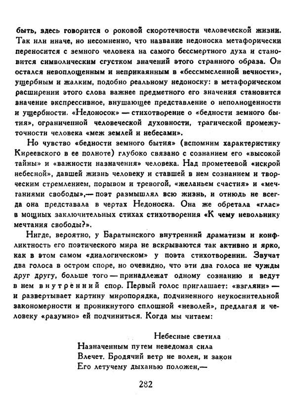 p0282