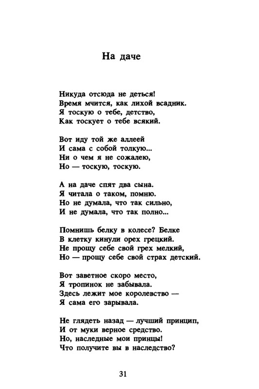 1989-page-0032