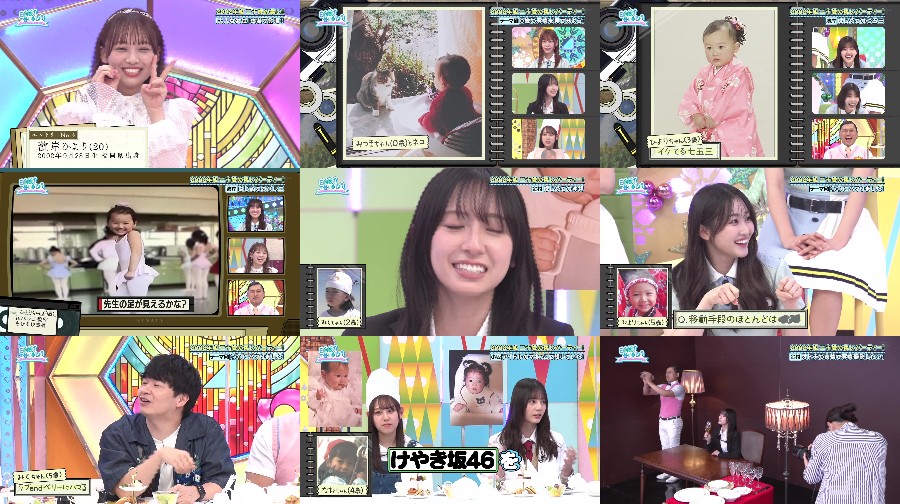 日向坂で会いましょう ep227