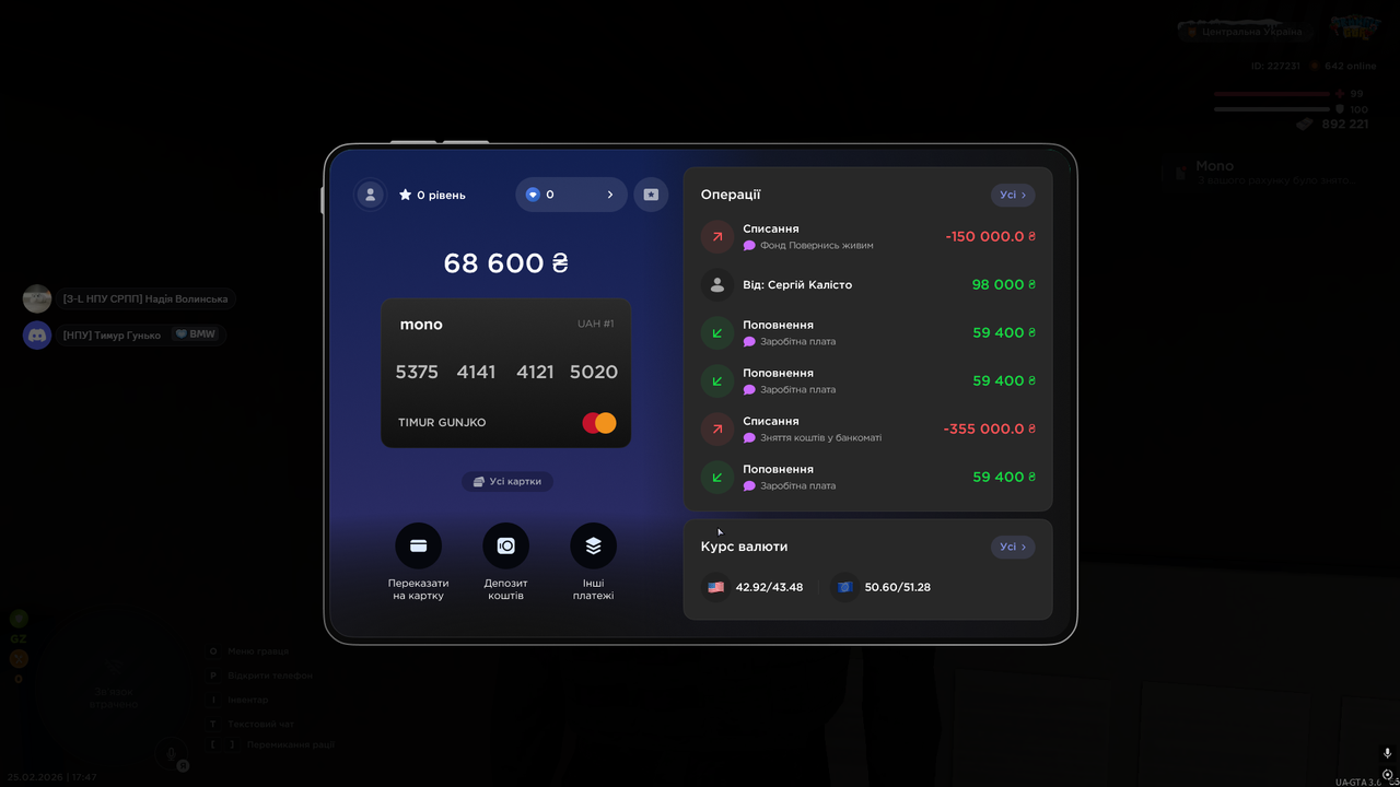 Снимок экрана (287)