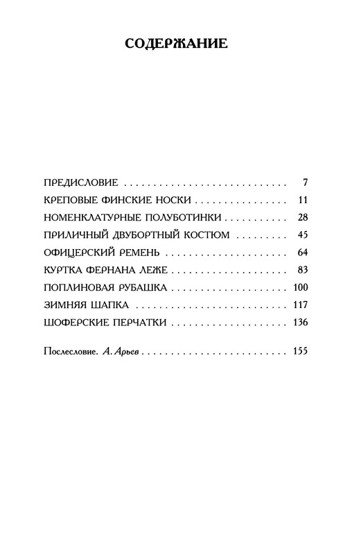 p0158