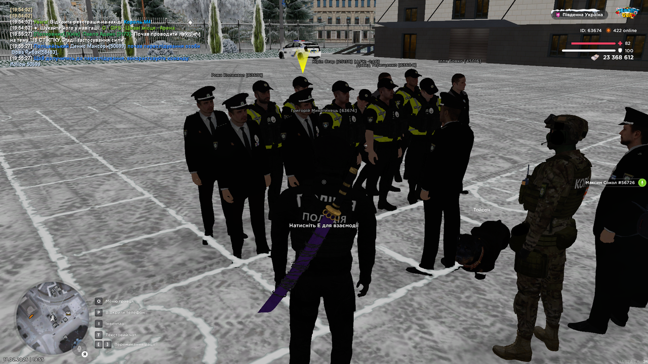 Снимок экрана 2026 02 17 195532