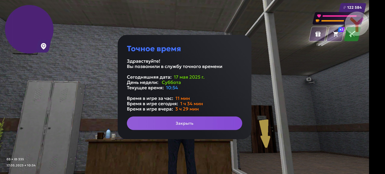 Screenshot_20250517_105450