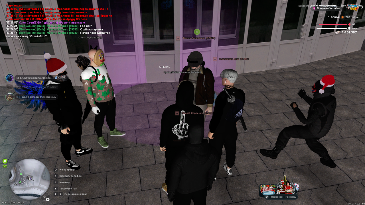 Снимок экрана 2026 01 14 172835