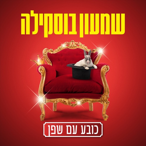 תמונה