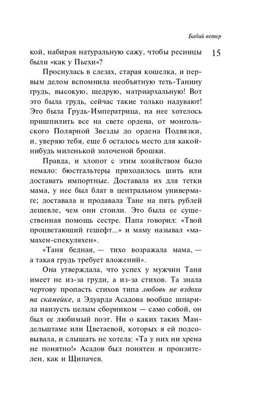 ITD000000001364329-page-0015
