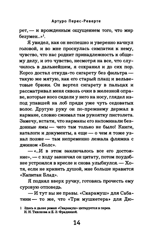 p0015