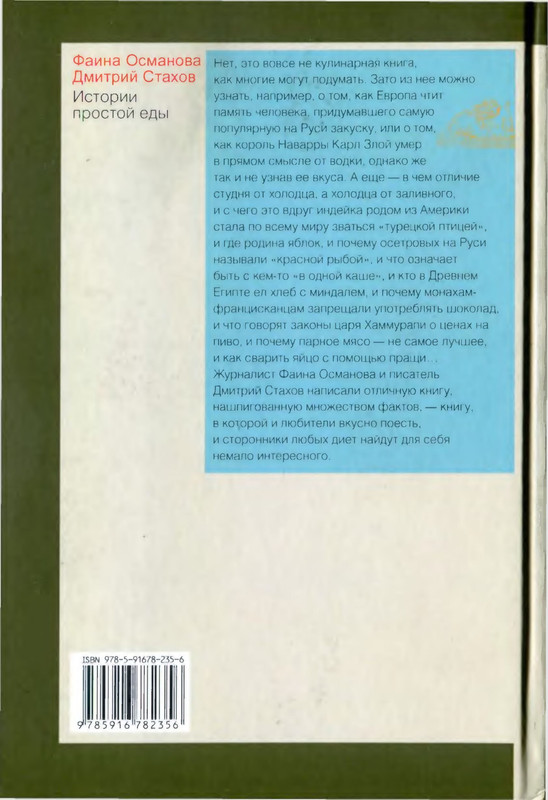 2-p0220