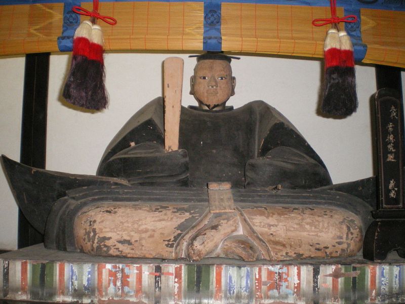 1489-Yoshihiro-Ashikaga-Toji-in