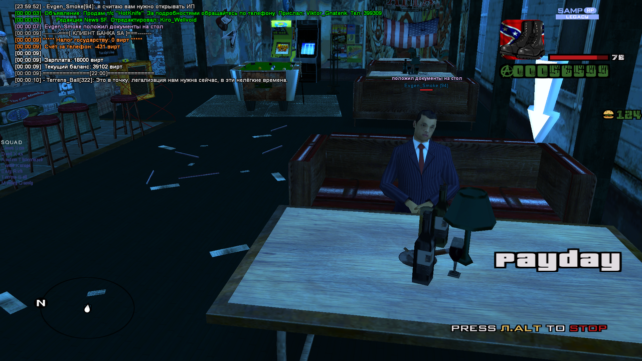 Снимок экрана (873)