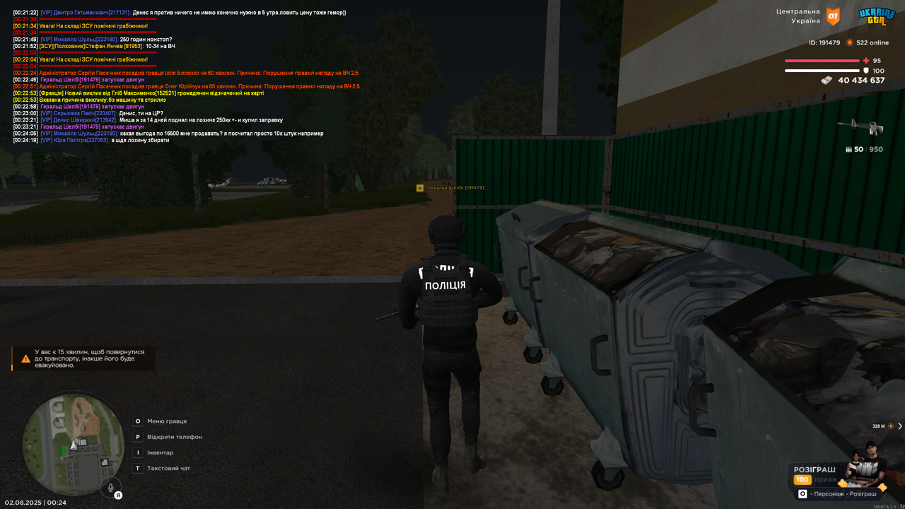 Grand Theft Auto  San Andreas Screenshot 2025.08.02 - 00.24.22.67
