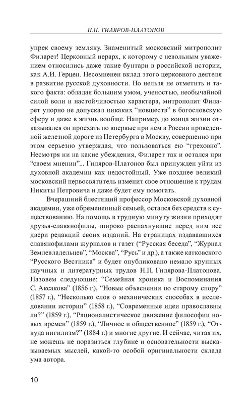 p0011
