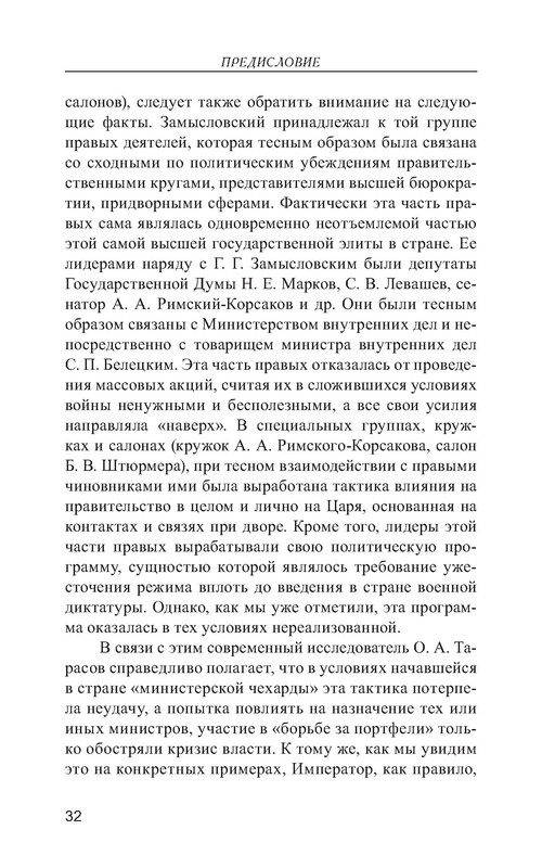 p0118