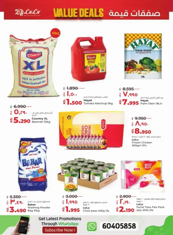 42235-9-lulu-unbeatable-savings-offers