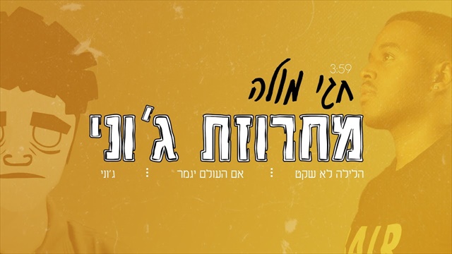 תמונה