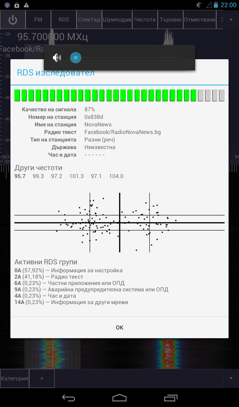 Screenshot_2017-10-22-22-00-02