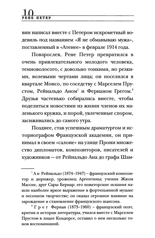p0012