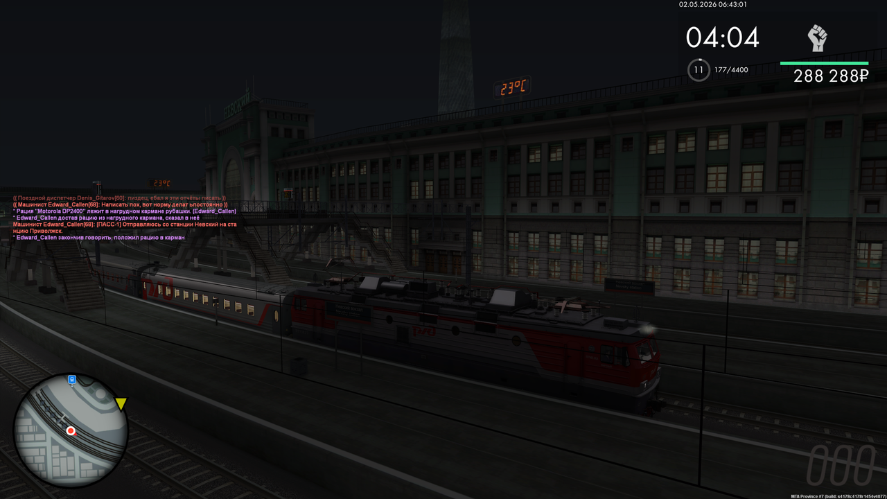 Grand Theft Auto San Andreas Screenshot 2026 05 02 08 43 05 61