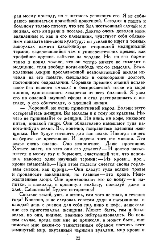 p0023