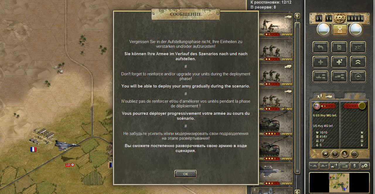 Screenshot 25