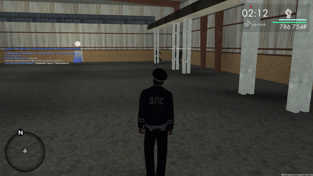 Снимок экрана (542)