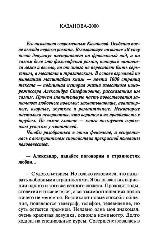 p0252