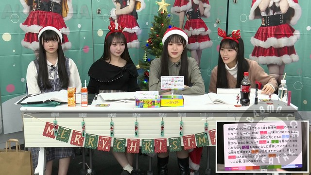 【Webstream】231225 AKB48 17 Kenkyuujo! ep54