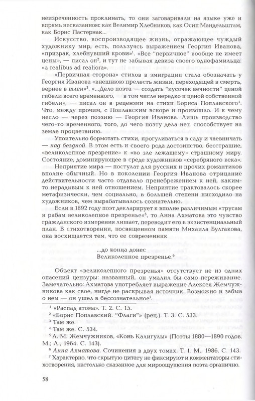 2010-page-0058