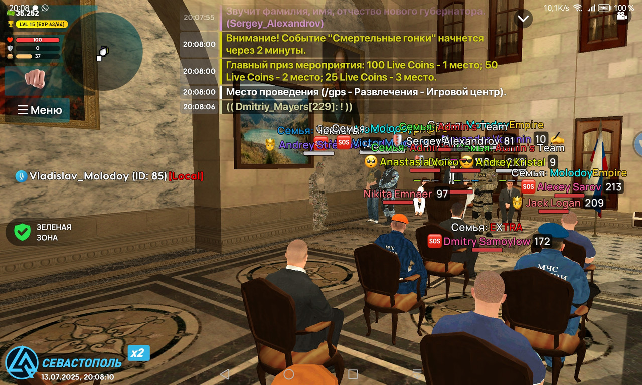 Screenshot_20250713_200810_com.liverussia.cr